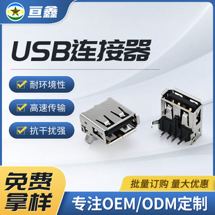 USB�B�����S�Һ���ʽusb���^һ�wʽ�~�����к��w���_A��ĸ��