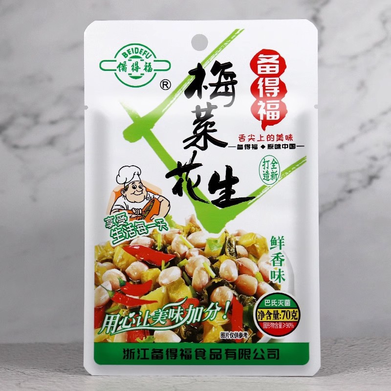 梅菜花生袋装榨菜咸菜即食懒人早餐配粥泡菜下饭菜开胃腌菜批发