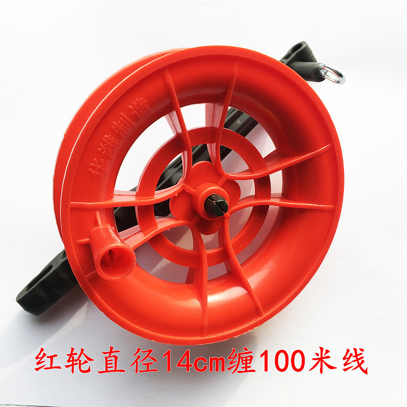14厘米红轮(2).jpg