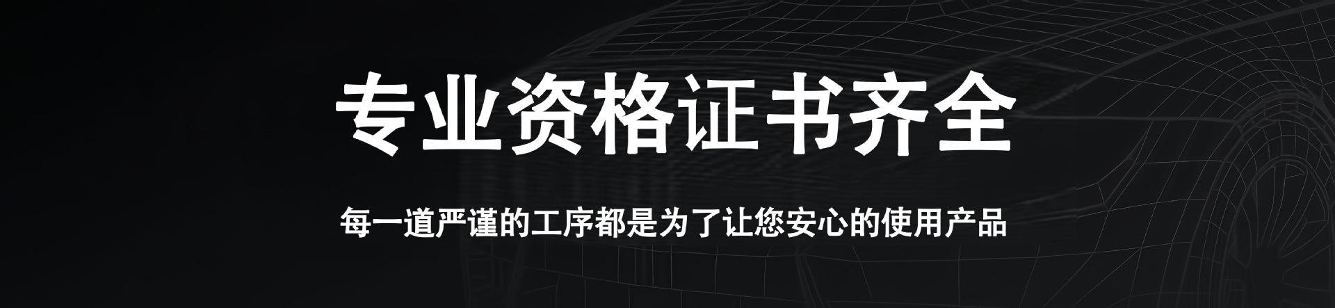 Car Tpu Film Panoramic Sunroof High Insulation Ice Armor Film High Sun Protection Explosion-Proof Anti-Uv Car Roof Glass Film