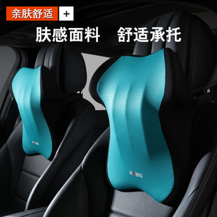 Mingyue car headrest increased shoulder neck pillow manufacturers wholesale car seat waist cushion car headrest backrest four seasons