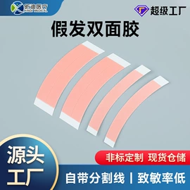 其他一次性;其他美妆工具;组合运动户外护具