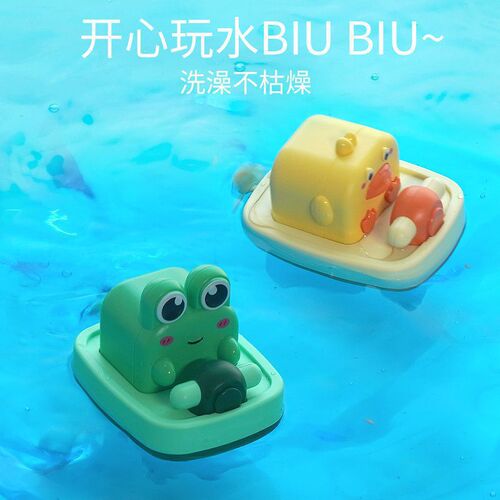Summer toys hot sale little yellow duck propeller sailing baby bath play water bathroom floating wind-up toy