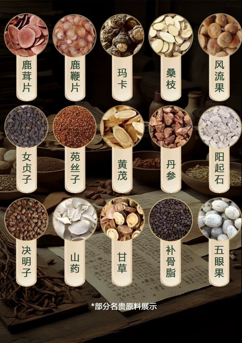 Chinese Herbal Wine Soaking Kit — 200-Ingredient Food-Herb Blend with Ginseng & Deer Penis preparation