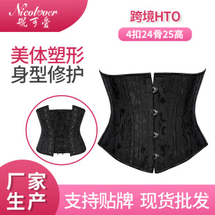 �m͢�Ứ24�������ո������� ������������������corset������