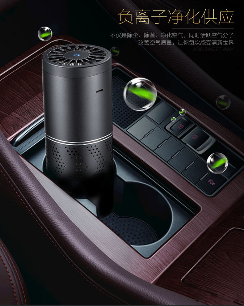 Cross-Border Factory Negative Ion Small Formaldehyde Removal and Disinfection Machine Hot and Cold Cup Car Air Purifier Gift Customization