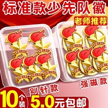 �����꠻������׼�͸ɲ���־С�W��2021�¿ȫ�e�ʽ�����F��