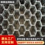 耐火耐高温六角定制龟甲网
