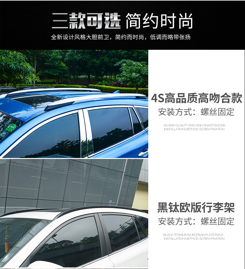 Suitable for 23 Models of 26 Toyota Rav4 Weilanda Roof Racks and Luggage Racks, Special Modified Aluminum Alloy Accessories Decoration