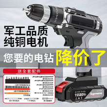 大功率工業級雙速充電式鋰電鑽沖擊鑽多功能木工手電鑽電動螺絲刀