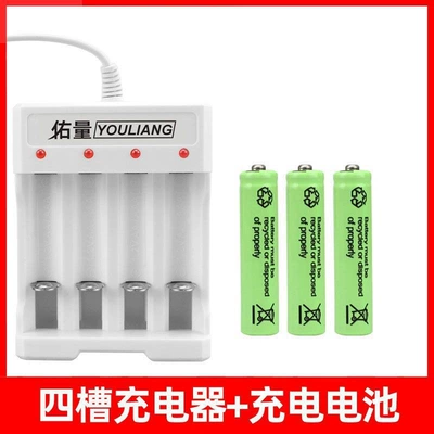 Remote Control Baby Toy Battery — Hibrid akkumulyator batareyaları - 4-slot-charger-size-7-3-section-direct-from-factory