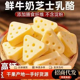 红枣干;山楂制品;其他果干蜜饯