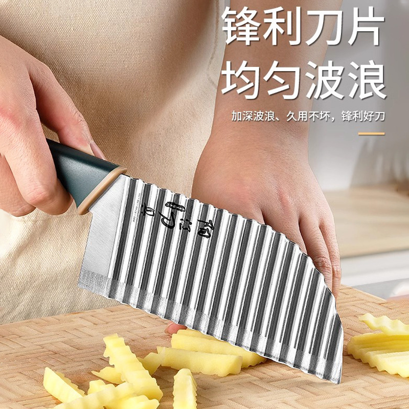 Cuchillo de cocina de dientes de lobo de acero inoxidable ondulado multifuncional espesar cuchillo cuchillo creativo de cocina patata nueva