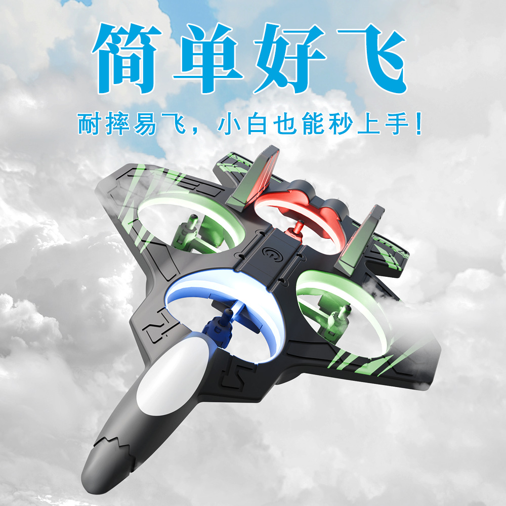 (Cross-border trading), drone, fighter, shatterproof glider for boys and girls, unmanned model from foam, minifigure 5