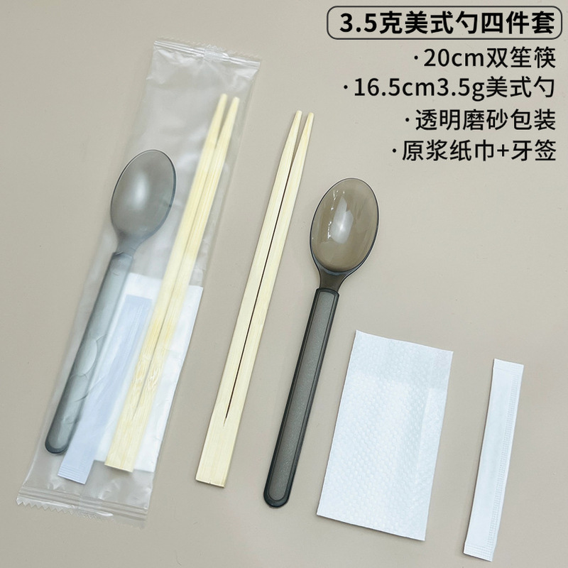 割り箸スプーン四点セット独立包装食器テイクアウトファーストフードつや消しアメリカンスプーン四合一セット|undefined
