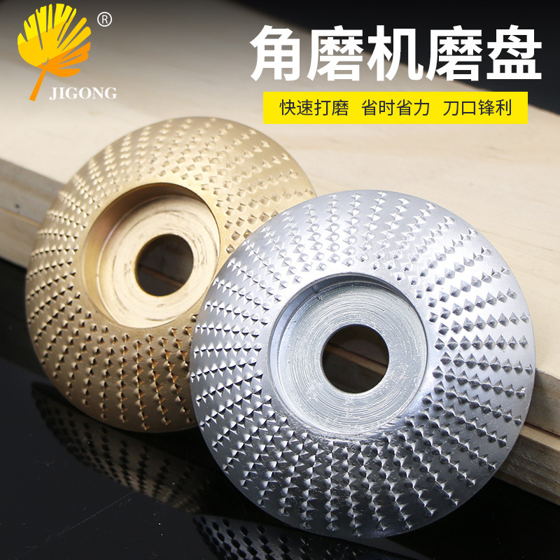 84mm弧形木工打磨刺盘 角磨机用修磨刀抛光轮 塑型抛光盘角磨茶盘