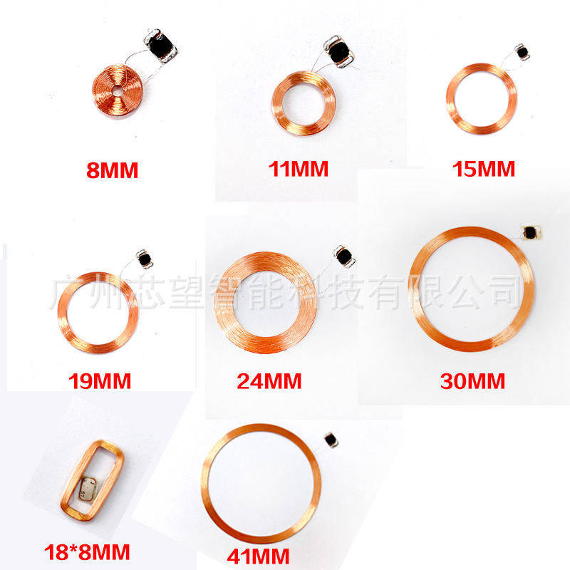RFID复制卡 拷贝卡 IDT5577 铜线圈 ID电梯门禁 复制芯片智能卡