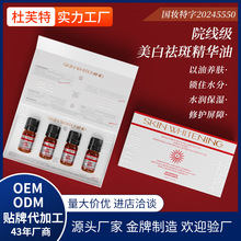 ������߾��AҺ�����o�����S�����wɫ�����t��ӡ�����aˮ�����A