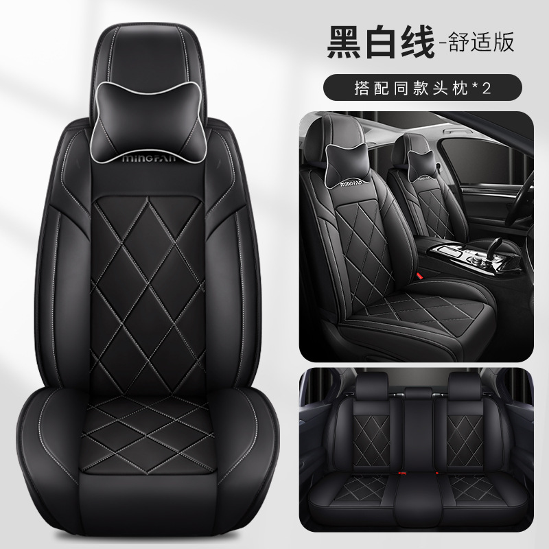 Elantra Car: Hyundai Seat cushion, seat cover - black