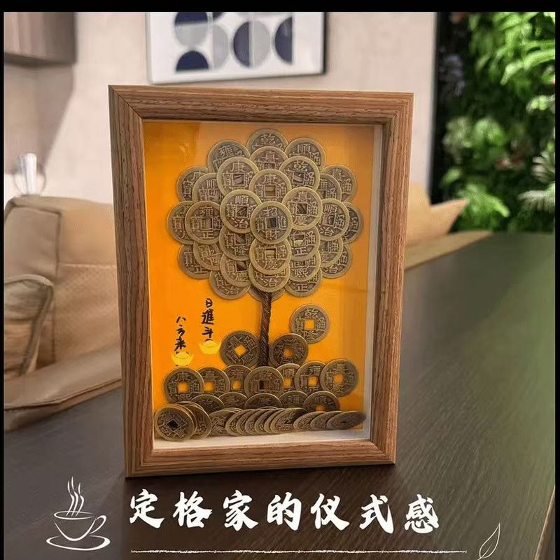 纯手工五帝钱发财树相框八方来财挂画摆件招才镇斋工艺品厂家批发|undefined