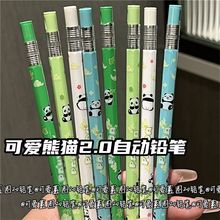 可爱2.0熊猫铅笔卡通可爱自动铅笔按动粗芯小学生笔芯儿童写字笔