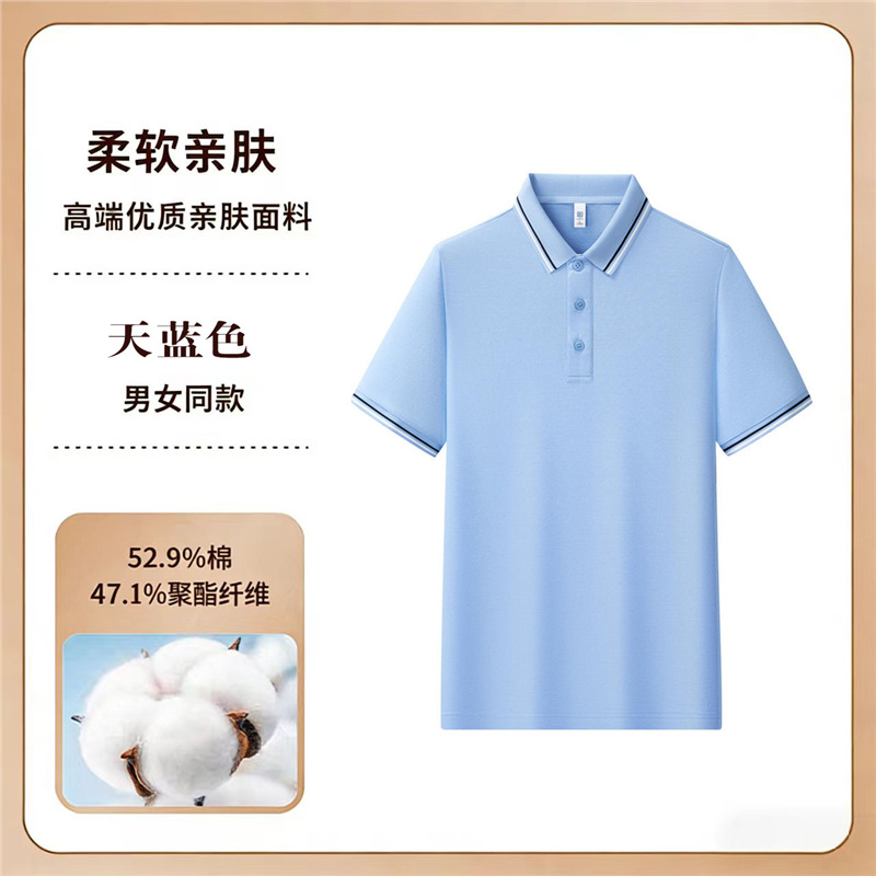 Trajes de trabajo corporativos con collar rayado camiseta de manga corta camiseta cultural camiseta publicitaria impresión logo bordado polo personalizado