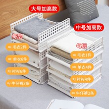 衣橱衣柜收纳分层隔板置物整理架 懒人折衣板 叠衣服神器一件代发