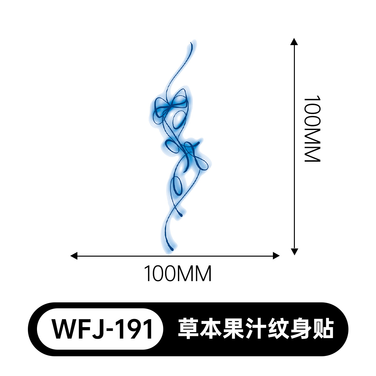 草本の漫画は花の腕の草本のジュースの紋章をつづり合わせて防水して汗を防ぎます。