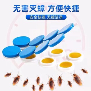 Cockroach Medicine Powerful Rental House Household Non-Toxic Bedroom Kitchen Cockroach Nemesis Insect Killer Artifact Convenient Stickers