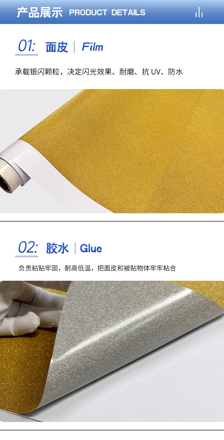 Shimmering gold color-changing film DIY decorative phone sticker, interior and exterior decorative film, glitter diamond film, factory direct wholesale
