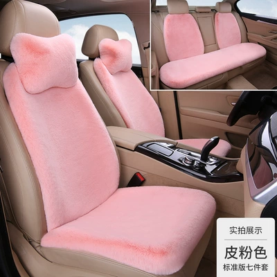 Seat cushion, seat cover — Seat Cushion Cover Three-Piece Set - leather-pink-three-piece-set-4-backrests-2-neck-pillows-thick-plush