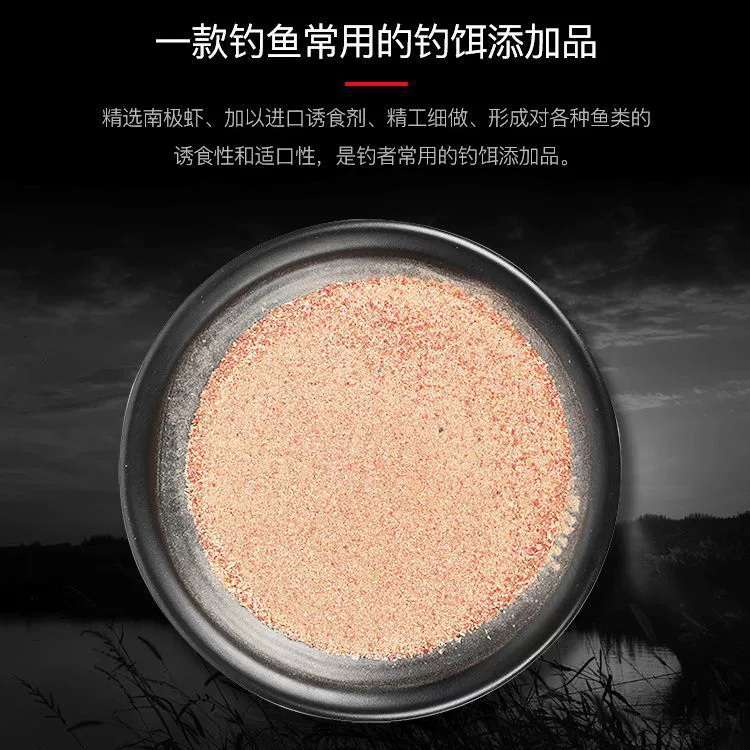 Прикормка Shandong Hua Antarctic Shrimp Powder Fresh Tail Circorte Carp, рыба рыба рыба заманчивый улов черная дыра дикая приманка