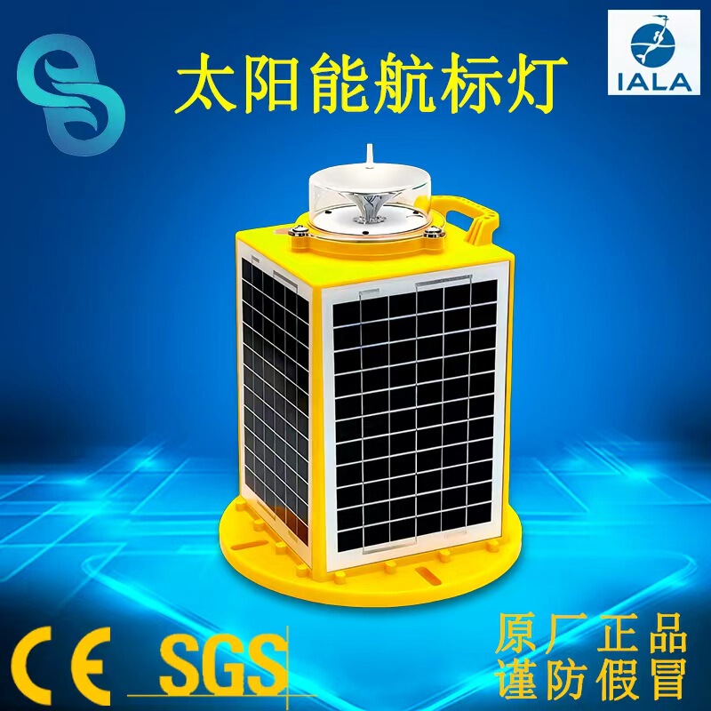 256 Light Quality Navigation Beacon Light Buoy Light Gps Synchronized Navigation Light 6 Nautical Mile Channel Light Strobe Light Indicator Light