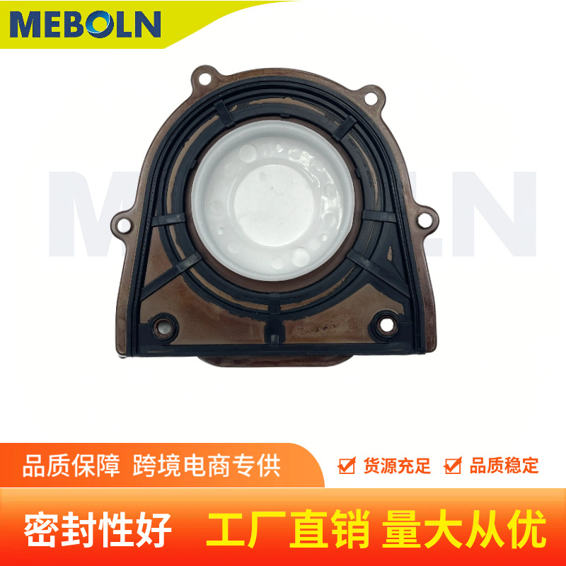 LF0111310 1S7G6A321AA适用GM福特马自达致胜蒙迪欧2.0曲轴后油封