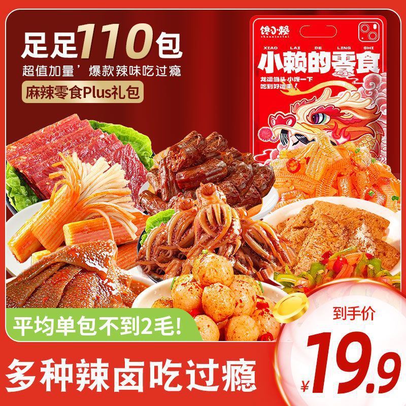 110팩 선물팩 [추천]