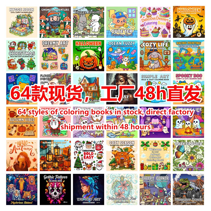 New cross-border 64-piece set of 3 best-selling coloring books for adults, available for direct factory wholesale New cross-border 64-piece set of 3 best-selling coloring books for adults, available for direct factory wholesale
