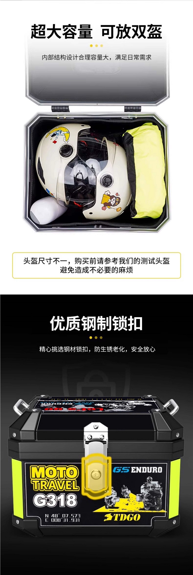 Motorcycle tail box, large-capacity trunk, scooter electric vehicle luggage box, large universal non-aluminum alloy tail box