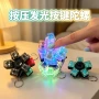 指尖跨境解压发光玩具