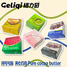 格力奇夹心巧克力曲奇牛奶白巧克力西瓜榴莲白桃味网红解馋零食