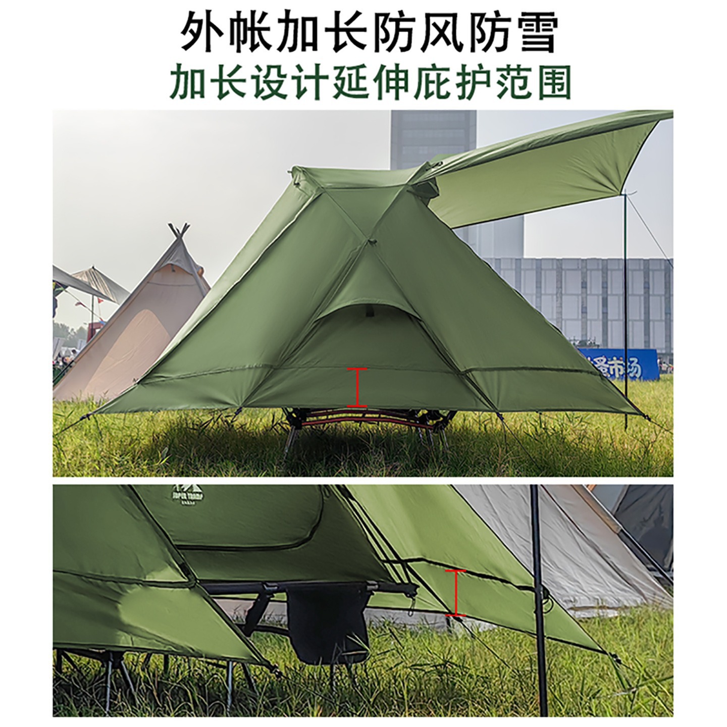 Super Ranger Skylight Camping Camp