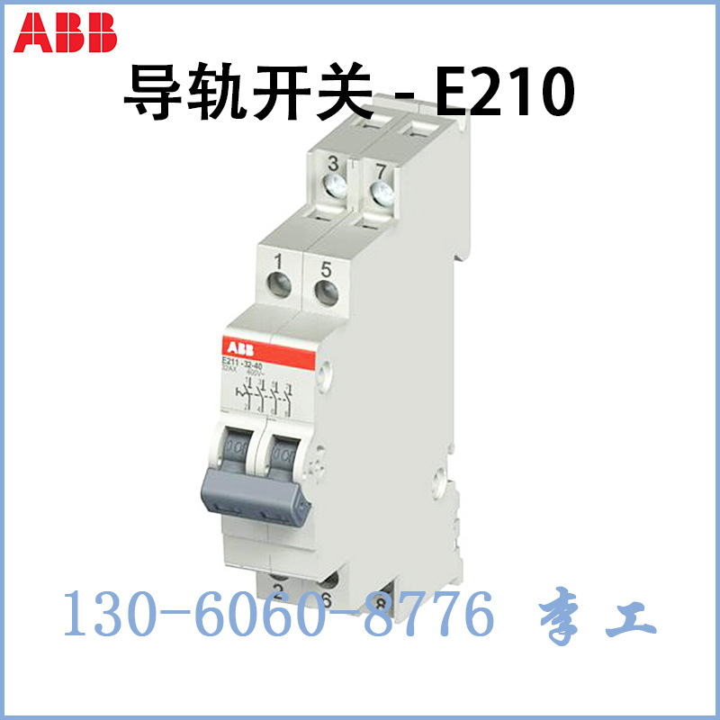 议价TM-S系列变压器  10132491	PS1/12A	2CDL210010R1012