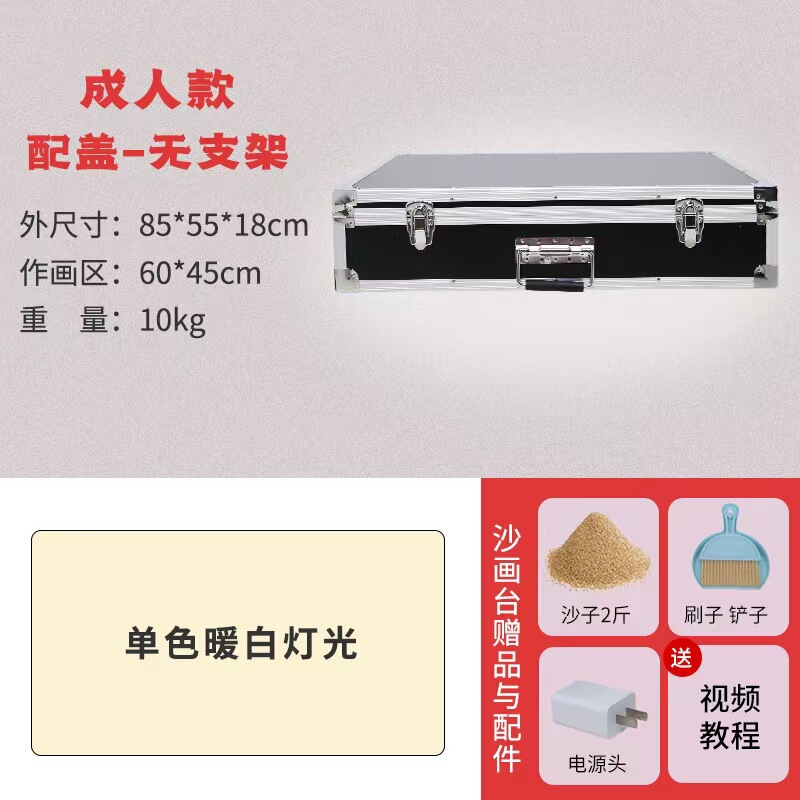 砂の縁沙画台初心者親子児童成人台工具台基礎版練習演技ケース|undefined