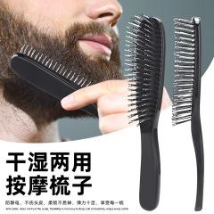 アマゾンの新商品の美髪順髪櫛のふわふわした形の櫛の乾湿両用頭皮マッサージの清潔な櫛の卸売りの櫛