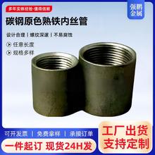 ̼�ԭɫ���F�ܶ��� ��ˮůˮ�ܹܵ�ֱ�ӃȽz�ܹ������z�ɼ�logo