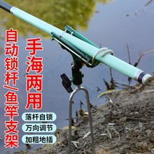 新款交叉双锁钓鱼支架鱼竿炮台支架抬竿解锁落竿自锁万向旋转杆架