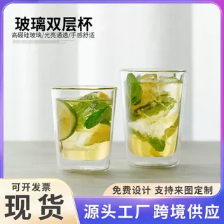 双层玻璃杯 隔热家用套装透明咖啡杯牛奶杯喝水杯子泡茶杯厂家