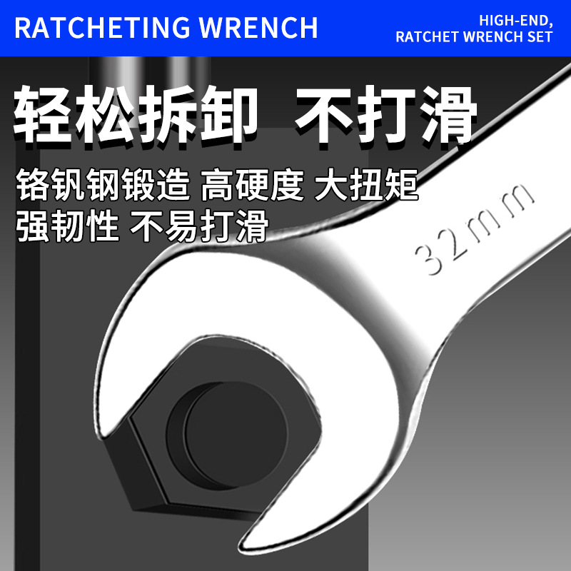 Llave de trinquete de doble propósito de acero cromo-vanadio genuino, llave de boca abierta de 72 dientes tipo flor de ciruelo, un juego completo de herramientas de llaves rápidas con acabado espejo.