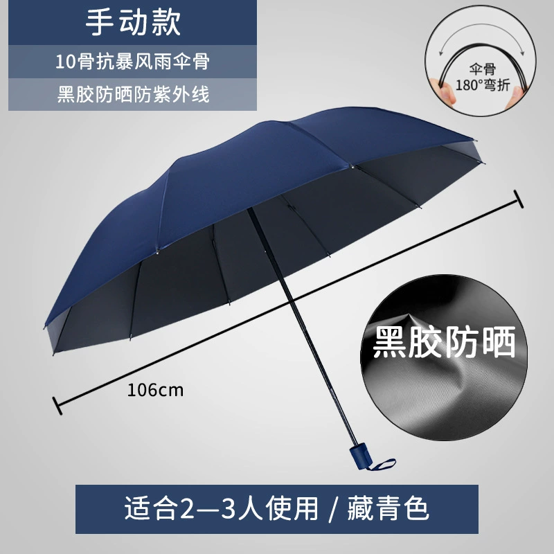 Automatic big umbrella solar-powered, fully automatic, sun protection, UV protection