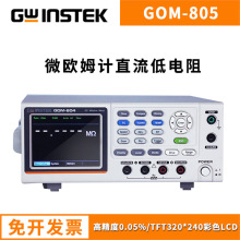 ̾΢WķӋֱyxGOM-805 804USB RS232ӿ