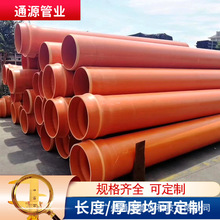 cpvc mppͨ|o ϩɫϵʽ